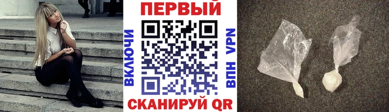 Купить где  Междуреченск  АМФЕТАМИН Розовый 