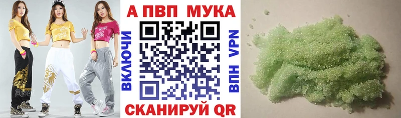 Купить закладки  Междуреченск  A-PVP СК КРИС 