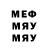 МЕТАДОН мёд HeGaTiB