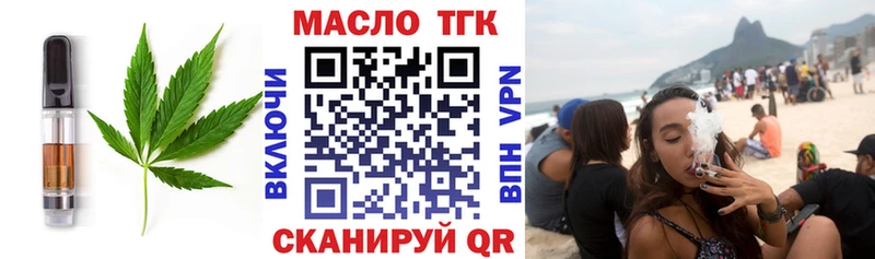Купить где  Междуреченск  Canna-Cookies конопля 