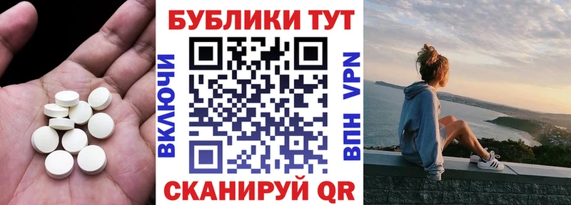 Купить  Междуреченск  ЭКСТАЗИ Cube 