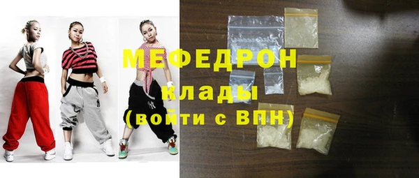 марихуана Горняк