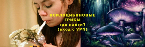 марихуана Горняк