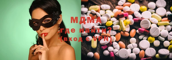 марихуана Горняк