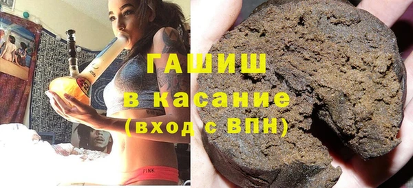 меф Горно-Алтайск