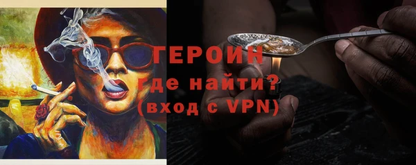 меф Горно-Алтайск