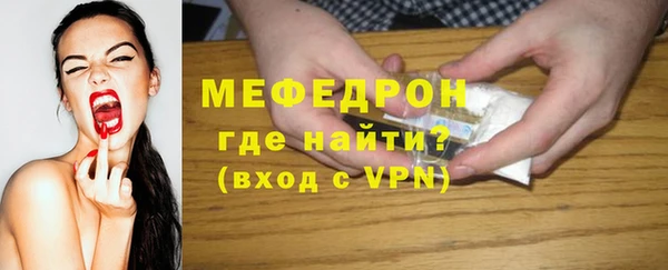меф Горно-Алтайск