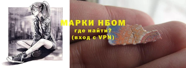 меф Горно-Алтайск