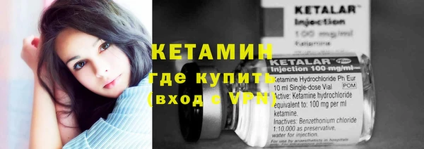 меф Горно-Алтайск