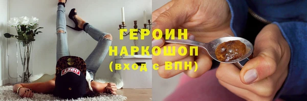 меф Горно-Алтайск