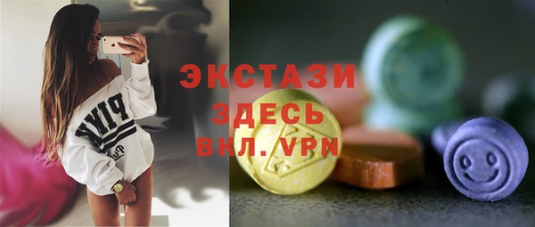 2c-b Горнозаводск