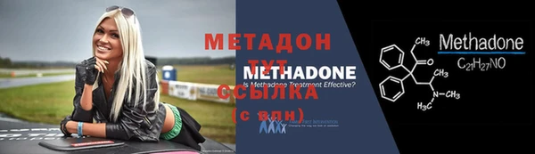 меф Горно-Алтайск