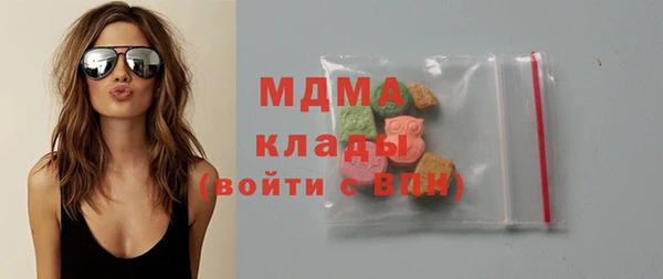 марихуана Горняк