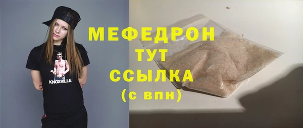 марихуана Горняк