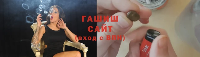 марихуана Горняк