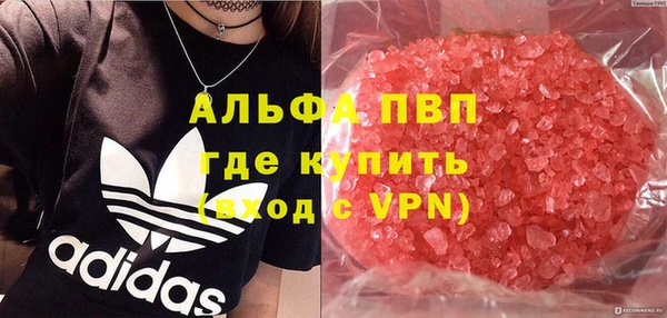 меф Горно-Алтайск