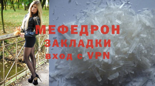 марихуана Горняк