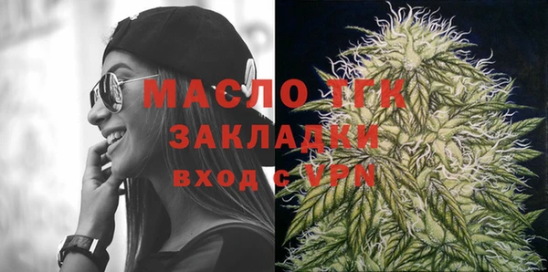 2c-b Горнозаводск