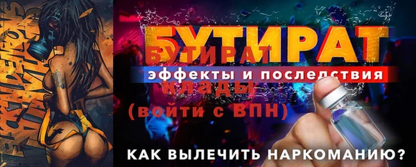 2c-b Горнозаводск