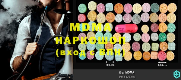2c-b Горнозаводск