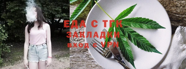 марихуана Горняк