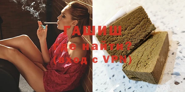 марихуана Горняк