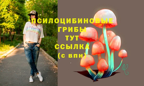 марихуана Горняк