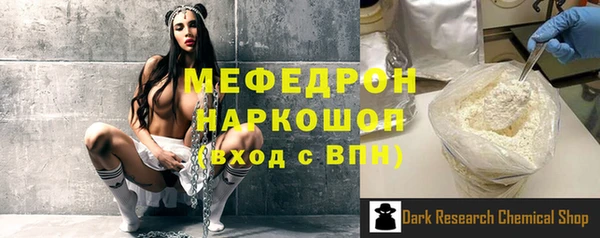 меф Горно-Алтайск