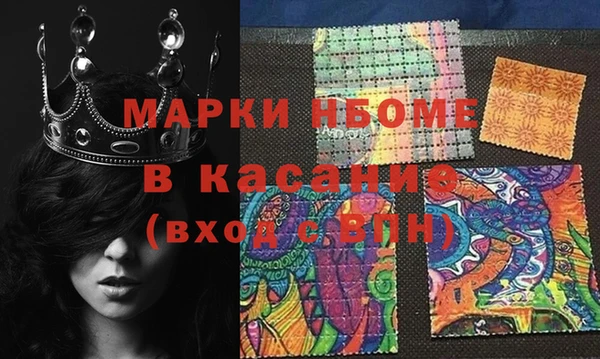 2c-b Горнозаводск