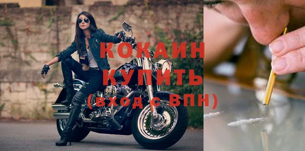 меф Горно-Алтайск