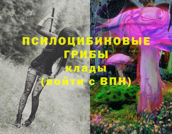 марихуана Горняк