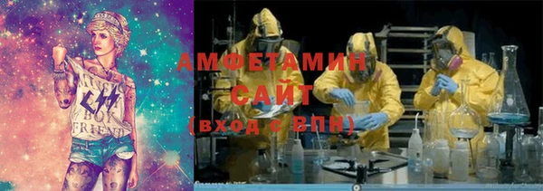 меф Горно-Алтайск