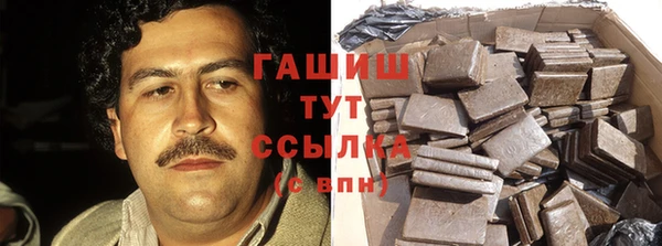 марихуана Горняк