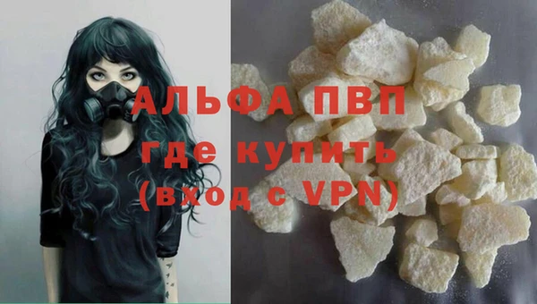 марихуана Горняк