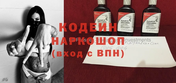 марихуана Горняк