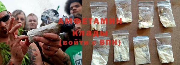 марихуана Горняк