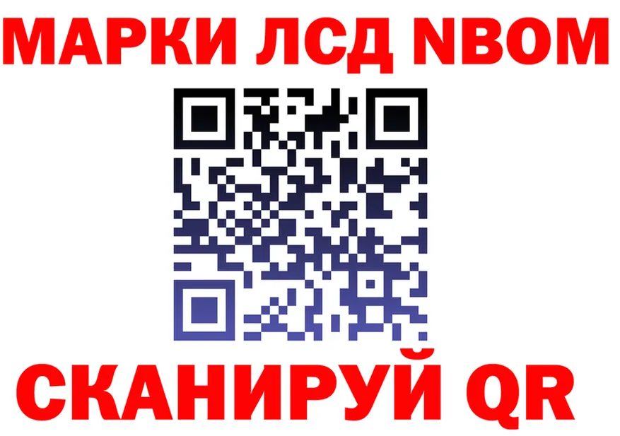 БУТИРАТ оксана зеркало площадка omg Междуреченск