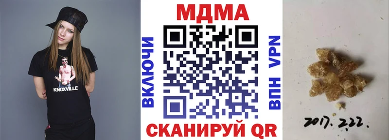 МДМА кристаллы  Купить  Междуреченск 