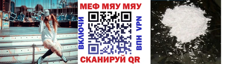 МЕФ мука Междуреченск