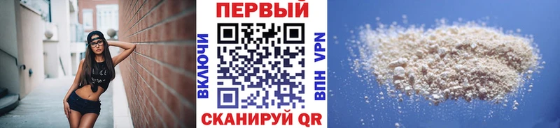 Метамфетамин Декстрометамфетамин 99.9%  Купить закладки  Междуреченск 