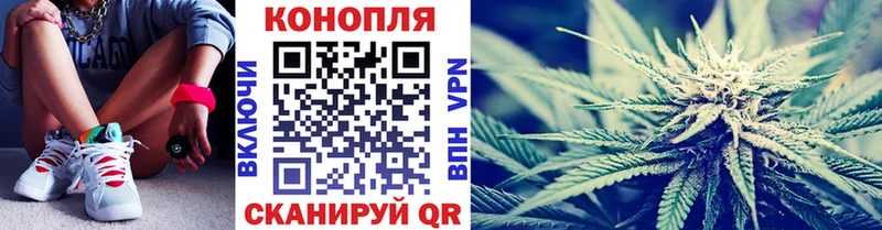 МАРИХУАНА индика  Купить закладки  Междуреченск 